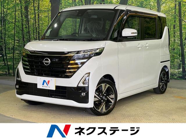 ハイウェイスター　Ｇターボ　エマージェンシーブレーキ　禁煙車　純正９型メモリーナビ　アラウンドビューモニター　パワースライドドア　ＥＴＣ　オートエアコン　オートライト　スマートキー　Ｂｌｕｅｔｏｏｔｈ　純正１５インチアルミ