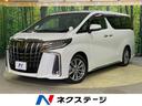 アルファード ２．５Ｓ　タイプゴールドＩＩ　ツインムーンルーフ　後席モニター　セーフティセンス　禁煙車　両側電動スライドドア　ナビ機能付き純正ディスプレイオーディオ　バックカメラ　Ｂｌｕｅｔｏｏｔｈ　ＥＴＣ　三眼シーケンシャルＬＥＤ　ドラレコ（1枚目）