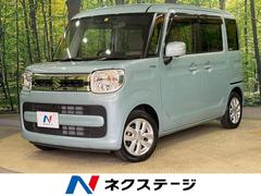 スズキ　スペーシア　ハイブリッドＸ　両側パワースライドドア　衝突軽減装置　禁煙車