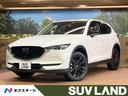 ＣＸ－５　愛知県 フルセグＴＶ　　全周囲カメラ　ハーフレザーシート　シートヒーター