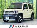 ハスラー　三重県 スズキセーフティサポート　禁煙車　純正９型ナビ　アダプティブクルーズ