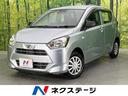 ミライース Ｌ　ＳＡＩＩＩ　衝突軽減装置　禁煙車　ＥＴＣ　ＬＥＤヘッドライト　ドライブレコーダー　クリアランスソナー　オートマチックハイビーム　車線逸脱警報　盗難防止装置　プライバシーガラス　アイドリングストップ（1枚目）