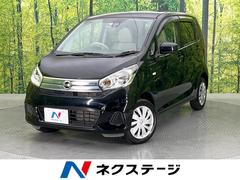 日産　デイズ　Ｊ　純正ナビ　衝突軽減システム　禁煙車