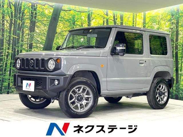 ジムニー(スズキ) ＸＣ　デュアルセンサーブレーキ　禁煙車　前席シートヒーター　ＥＴＣ　前席シートヒーター　純正１６インチアルミホイール 中古車画像