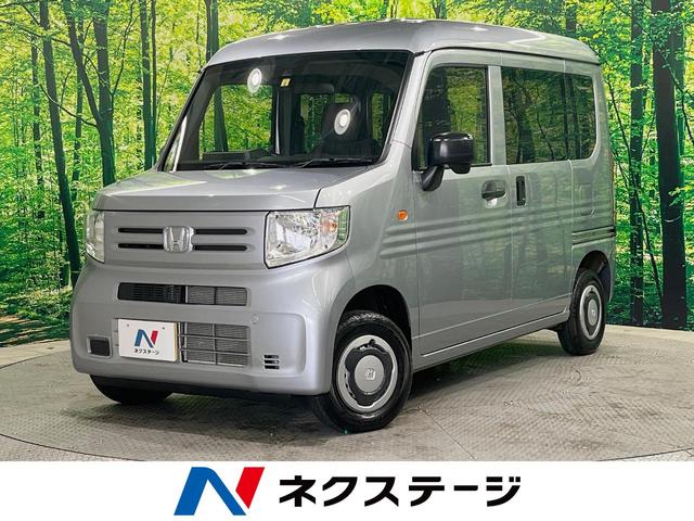 ホンダ Ｎ－ＶＡＮ Ｇ　４ＷＤ　ディスプレイオーディオ　バックカメラ　ホンダセンシング　アダプティブクルーズコントロール　車線逸脱警報　横滑り防止装置　オートエアコン　オートライト　衝突安全ボディ　プライバシーガラス