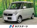 ルークス Ｇリミテッド　４ＷＤ　シートヒーター　パワースライドドア　オートエアコン　キーレススタート　ＥＴＣ　後席格納　衝突安全ボディ　盗難防止システム　プライバシーガラス（1枚目）