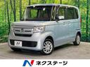 ホンダ Ｎ－ＢＯＸ Ｇ・ＥＸホンダセンシング　４ＷＤ　純正ナビ　...