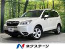 ２．０ｉ－Ｌ　アイサイト　禁煙車　４ＷＤ　アイサイトＶｅｒ２　純正ナビ　アダプティブクルーズコントロール　バックカメラ　ＥＴＣ　　Ｂｌｕｅｔｏｏｔｈ　フルセグ　シートヒーター　車線逸脱警報　Ｘ－ＭＯＤＥ　革巻きステアリング(1枚目)