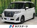 ルーミー カスタムＧ　４ＷＤ　両側電動スライドドア　スマートアシスト　純正ナビ　寒冷地仕様　バックカメラ　ＥＴＣ　Ｂｌｕｅｔｏｏｔｈ　フルセグ　ドラレコ　クルーズコントロール　クリアランスソナー　オートマチックハイビーム（1枚目）