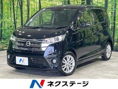 日産　デイズ　Ｘ　Ｖセレクション＋セーフティＩＩ　４ＷＤ　エマージェンシーブレーキ