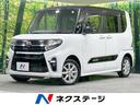 ダイハツ タント カスタムＸ　４ＷＤ　スマートアシスト　純正９型...