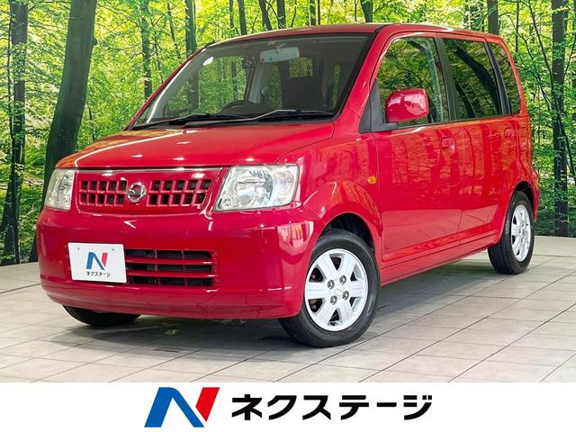 日産 オッティ Ｅ　禁煙車　電動格納ミラー　純正１３インチアルミホイール　プライバシーガラス　ＣＤ　ＡＢＳ　衝突安全ボディ　エアバッグ　盗難防止システム　エアコン　パワーウインドウ　パワーステアリング