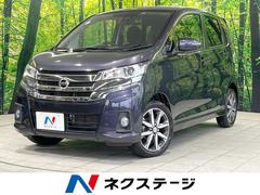 日産　デイズ　ハイウェイスター　Ｇターボ　純正ナビ　衝突被害軽減装置