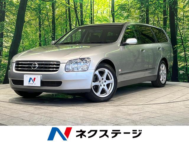 日産 ステージア