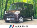 ダイハツ タント Ｘ　ＳＡ　禁煙車　スマートアシスト　電動スライ...