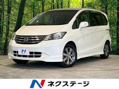 ホンダ　フリード　Ｇ　ジャストセレクション　禁煙車　メーカーナビ