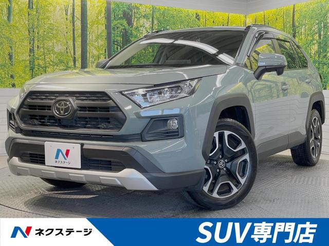 トヨタ アドベンチャー　４ＷＤ　９型ディスプレイオーディオ（ナビ付）　バックカメラ　セーフティセンス　レーダークルーズ　ＥＴＣ　Ｂｌｕｅｔｏｏｔｈ再生　フルセグ　前後ドラレコ　デジタルインナーミラー　ＡｐｐｌｅＣａｒＰｌａｙ