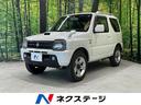 スズキ ジムニー ワイルドウインド　禁煙車　４ＷＤ　革巻きステア...