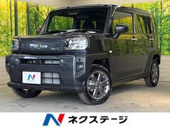 ダイハツ　タフト　Ｇターボ　届出済未使用車　衝突被害軽減装置　アダプティブクルーズコントロール