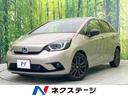 ホンダ フィット ｅ：ＨＥＶホーム　２０周年特別仕様車　メゾン　...