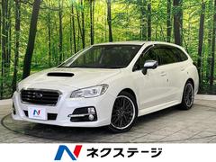 スバル　レヴォーグ　１．６ＧＴアイサイト　プラウドエディション　純正８型ナビ　アドバンスドセーフティパッケージ