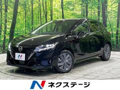 日産　ノート　Ｘ　純正９型ナビ　全周囲カメラ　衝突軽減装置