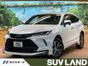 トヨタ ハリアーハイブリッド Ｇ　モデリスタエアロ　純正１２イン...