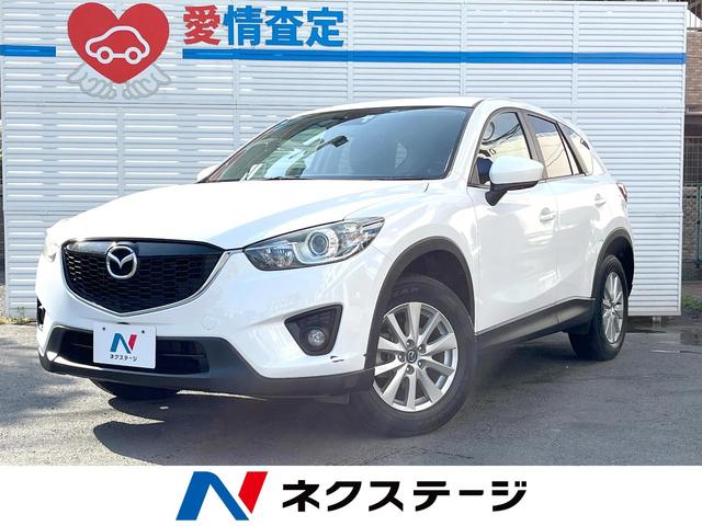 マツダ ＣＸ－５ ２０Ｓ　純正ＳＤナビ　バックカメラ　ＢＯＳＥサウンドシステム　クルーズコントロール　スマートキー　ドライブレコーダー　ワンオーナー　禁煙車　ＥＴＣ　ＣＤ　ＤＶＤ再生　Ｂｌｕｅｔｏｏｔｈ接続　ＴＶ視聴