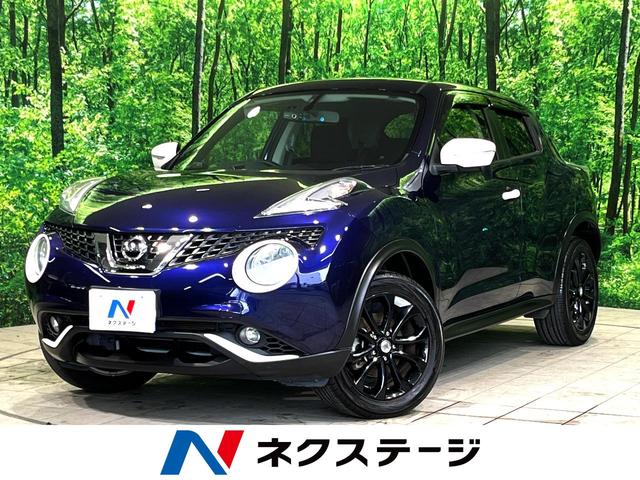 日産 ジューク １５ＲＸ　パーソナライゼーション　純正ナビ　純正オプションブラック塗装１７インチアルミ