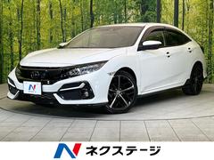 ホンダ　シビック　ハッチバック　純正ナビ　ホンダセンシング　レーダークルーズコントロール