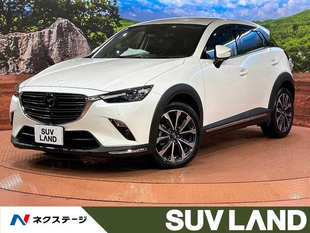 ＣＸ－３ ＸＤ　プロアクティブ　Ｓパッケージ　マツダコネクトナビ　レーダークルーズ　全周囲カメラ　前席シートヒーター　メモリー機能付きパワーシート　衝突被害軽減装置　ＥＴＣ　ＬＥＤヘッドライト　純正１８インチアルミ　クリアランスソナー（1枚目）