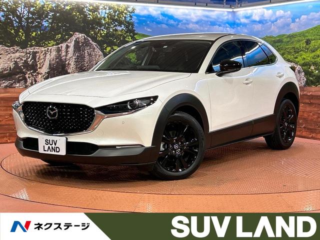 ＣＸ−３０(マツダ) ２０Ｓ　ブラックトーンエディション　８．８インチマツダコネクトナビ　禁煙車　全周囲カメラ　レーダークルーズ　スマートブレーキサポート 中古車画像