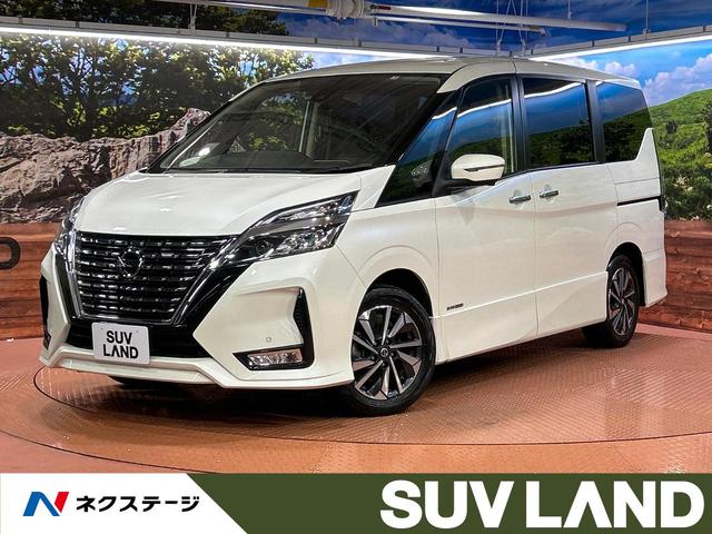 日産 セレナ ハイウェイスターＶ　プロパイロット　両側電動スライドドア　デジタルインナーミラー　クルーズコントロール　ブラインドスポットモニター　ＬＥＤヘッドライト　純正１６インチアルミ　ＥＴＣ　フルセグ　ドライブレコーダー