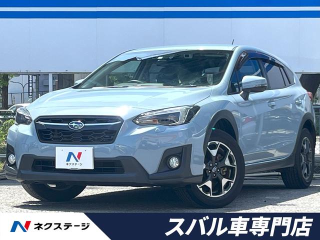 ＸＶ ２．０ｉ－Ｌ　アイサイト　純正８型ＳＤナビ　バックカメラ　ドライブレコーダー　禁煙車　オートビークルホールド　ＬＥＤヘッドライト　プッシュスタート　純正１７インチアルミ　純正革巻きステアリング　パドルシフト　アイサイトＶｅｒ３（1枚目）