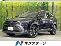 トヨタ　カローラクロス　ハイブリッド　Ｚ　純正９型ディスプレイオーディオ　全周囲カメラ