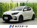 トヨタ ヤリス Ｘ　禁煙車　トヨタセーフティセンス　８インチディ...