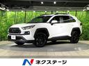 トヨタ ＲＡＶ４ アドベンチャー　オフロードパッケージ　４ＷＤ　...