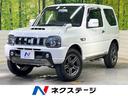 ジムニー ランドベンチャー　特別仕様車　４ＷＤ　オーディオ　シートヒーター　ステアリングスイッチ　電動格納ミラー　エアコン　リモコンキー　純正１６インチアルミ　プライバシーガラス（1枚目）