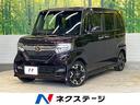 Ｇ・Ｌターボホンダセンシング　純正８インチＳＤナビ　バックカメラ　ホンダセンシング　レーダークルーズ　両側パワースライドドア　シーケンシャルＬＥＤヘッドライト　パドルシフト　フルセグＴＶ　Ｂｌｕｅｔｏｏｔｈ接続　ＥＴＣ(1枚目)