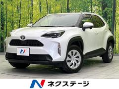 トヨタ　ヤリスクロス　Ｘ　衝突敬遠装置　禁煙車　ナビ機能付きディスプレイオーディオ