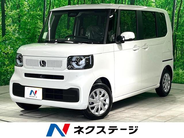 ホンダ Ｎ−ＢＯＸ ベースグレード　届出済未使用車　現行モデル　電動スライドドア