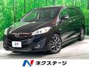 プレマシー　大分県 後席モニター・禁煙車・両側電動スライドドア・ＳＤナビ・バックカメラ