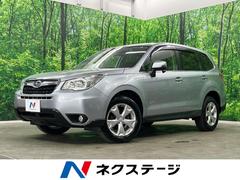 スバル　フォレスター　２．０ｉ−Ｌ　４ＷＤ　禁煙車　アイサイト