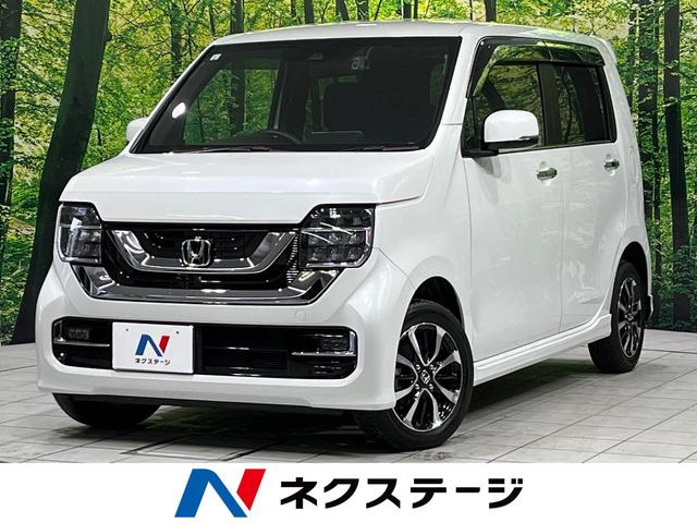 Ｎ－ＷＧＮカスタム Ｌホンダセンシング　４ＷＤ　禁煙車　ホンダセンシング　純正ナビ　アダプティブクルーズ　バックカメラ　Ｂｌｕｅｔｏｏｔｈ再生　ＥＴＣ　ドラレコ　クリアランスソナー　ＬＥＤヘッド　前席シートヒーター　誤発進抑制装置（1枚目）