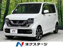 ホンダ Ｎ－ＷＧＮカスタム Ｌホンダセンシング　４ＷＤ　禁煙車　...