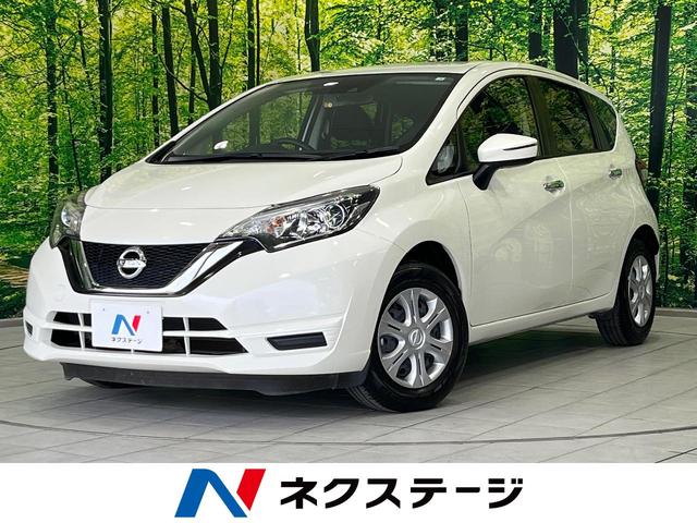 日産 ノート Ｘ　エマージェンシーブレーキ　純正ナビ　バックカメラ　ＥＴＣ　Ｂｌｕｅｔｏｏｔｈ　禁煙車　スマートキー　ＬＥＤヘッド　オートハイビーム　オートエアコン　車線逸脱警報　ＣＤ再生　地デジ　盗難防止装置