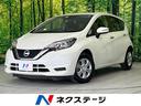 ノート　福島県 バックカメラ　ＥＴＣ　Ｂｌｕｅｔｏｏｔｈ　禁煙車　スマートキー