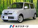 ダイハツ ミラココア ココアＸ　禁煙車　スマートキー　オートエア...