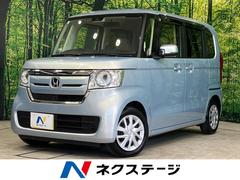 ホンダ　Ｎ−ＢＯＸ　Ｇホンダセンシング　禁煙車　ナビゲーション　衝突軽減装置