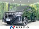 トヨタ アルファード ２．５Ｓ　Ｃパッケージ　４ＷＤ　禁煙車　衝...